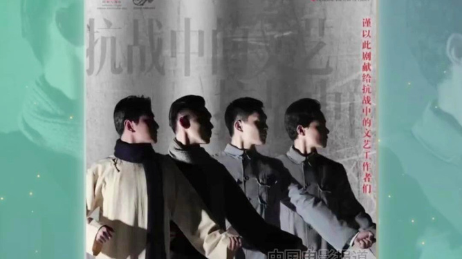 2024年最新抗日電影回顧，烽火歲月再現(xiàn)英勇抗戰(zhàn)歷程