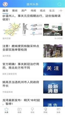 溫州703804論壇最新揭秘，小巷隱藏瑰寶背后的違法犯罪問題探討